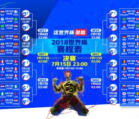 开云体育中国-历史重演？2026世界杯关键战，智利绝境反杀越南，莱万一剑封喉定乾坤